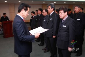 인사발령