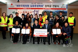 재헌국회의원 김광준 장학회 장학증서 전달식