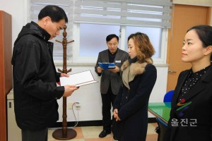 인사발령