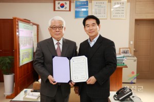 울진군 대구가톨릭대학교 향토생활관 출연 협약