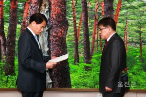 인사발령