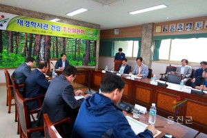재경학사관 건립추진위원회