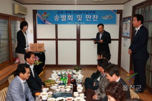 인사발령