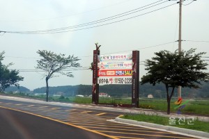 강원동해안권 해수욕장 견학