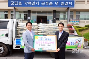현대HCN경북방송 저소득층 위문품 전달