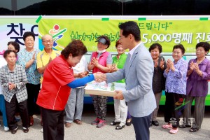 찾아가는 건강보건소 5,000명째 진료