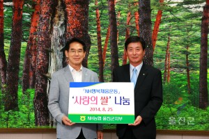 농협중앙회(사랑의쌀)나누기