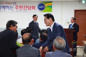 북면 주민과의대화