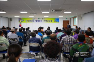 매화면 주민과의대화