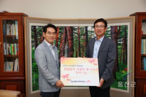 sk영남에너지 사랑의쌀 나누기 전달식