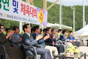 의용소방대연합회 기술경영 및 체육대회