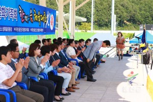 다문화가족한마음체육대회