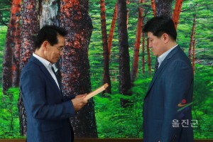 명예군민증수여