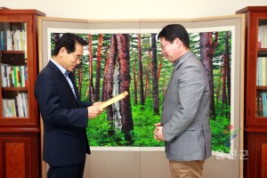 명예군민증수여