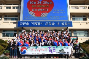 독도 티셔츠 입는 날