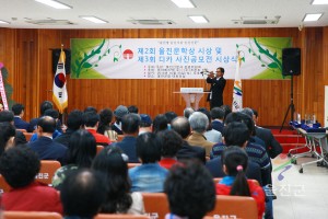 울진문학인 및 디카 시상식