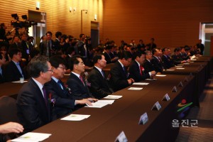 2014 경제계 보육지원사업MOU체결