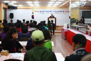 여성장애인 자립실천대회