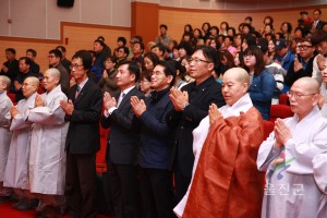 불영사학술대회