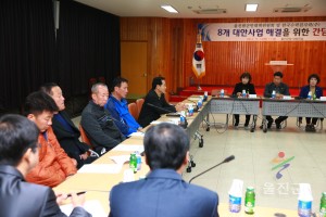 범군민 대책위원회 회의