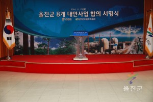 합의서 서명 