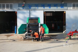 농기계임대사업소