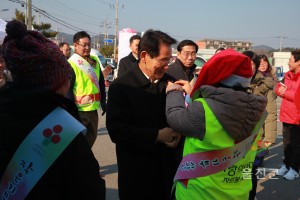 후포 성금모금행사