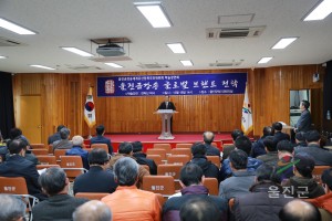 울진금강 글로벌 브랜드 전략 보고회