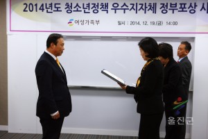 청소년정책 우수지자체 정부포상 수여