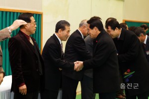 울진군 신년교례회