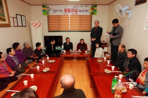 부구3리 등불교실개강