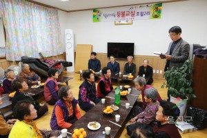 호월2리 등불교실 개강