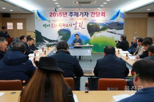 2015주재기자 간담회