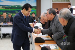 항록회 정기모임