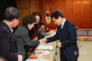 지역발전협의회 총회 