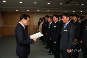 인사발령