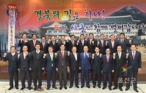 시장군수협의회