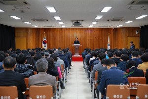 2월정례조회