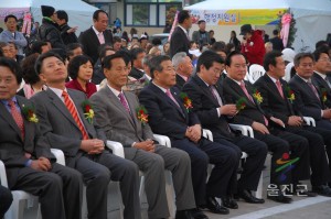 2009 울진대게 국제 축제 공식행사