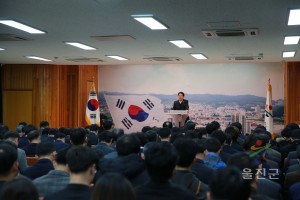 3월정례조회