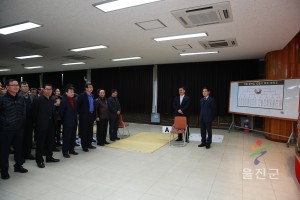 공협 정월대보름 직원 윷놀이 행사