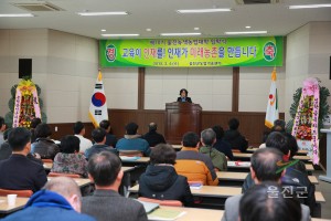 녹색대학 입학식