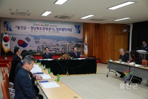 경북관광공사MOU체결