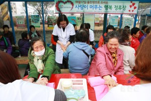 사랑이 머무는 행복 정류장