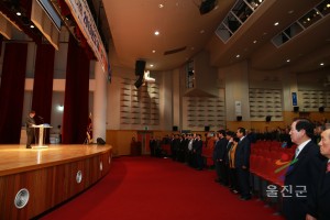 노인회 울진군지회 정기총회