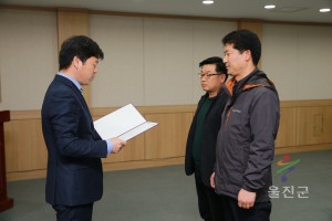 공협 당선증 수여