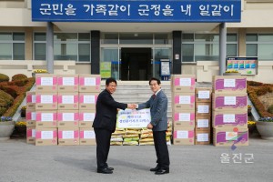장종철 법무사 저소득층 위문품 전달