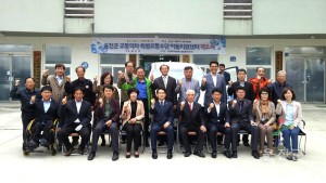 교통약자 특별교통수단 이동지원센터 개소식