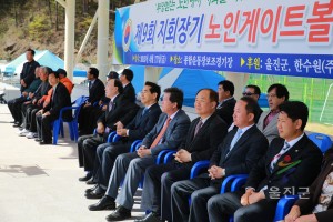 제9회 지회장기 게이트볼 대회