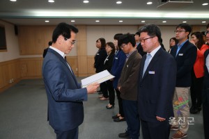인사발령